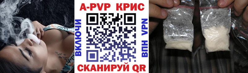 дарнет шоп  Лаишево  Alfa_PVP СК 