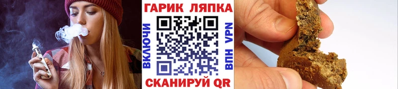 гидра как войти наркотики Лаишево ГАШИШ убойный