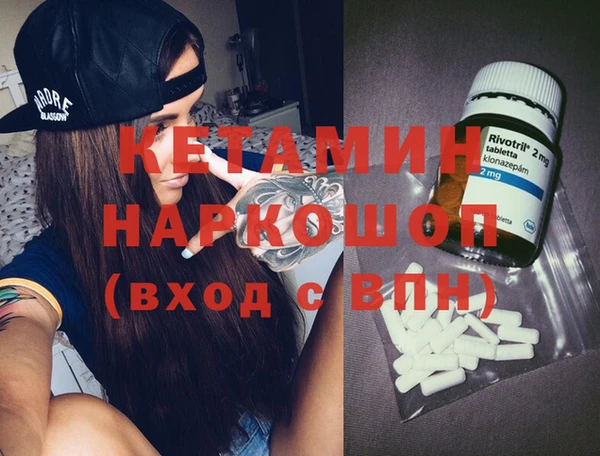 ешки Каменногорск