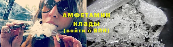 кокаин премиум Инсар