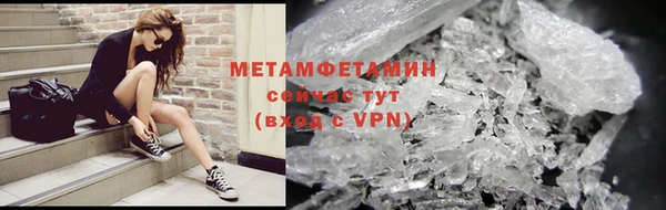 ешки Каменногорск