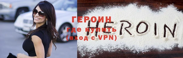 стаф Барнаул