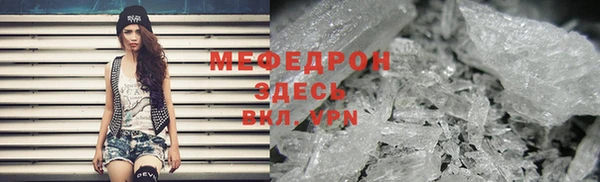 кокаин премиум Инсар
