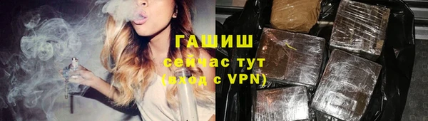 кокаин премиум Инсар