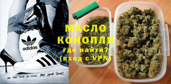 прущая мука Каменск-Шахтинский