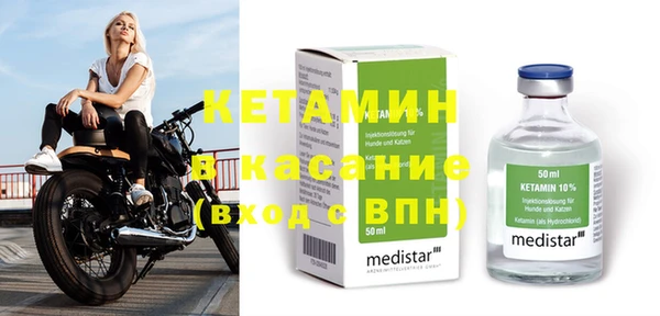 МДМА Ижевск