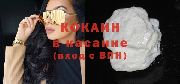 кокаин премиум Инсар