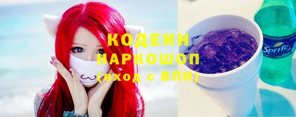 марки nbome Лагань