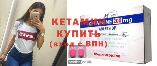 кокаин премиум Инсар