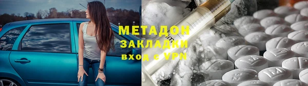 стаф Каменка