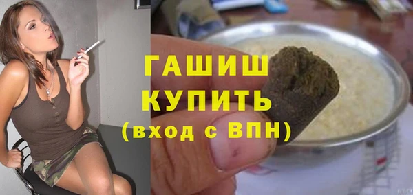 ешки Каменногорск