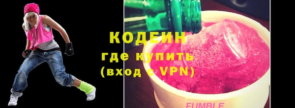 героин Иннополис