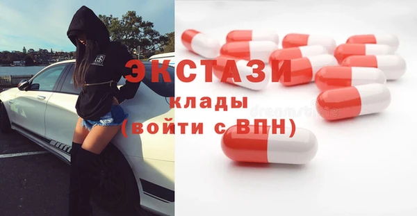 амфетамин Инта
