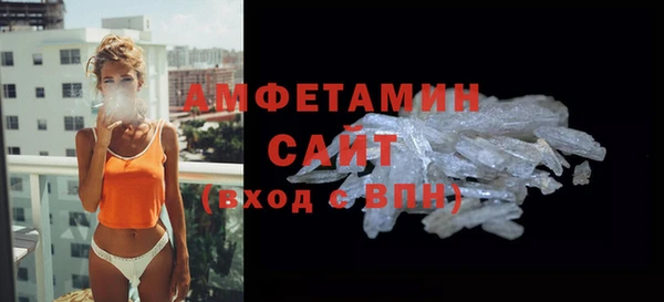 прущая мука Магас