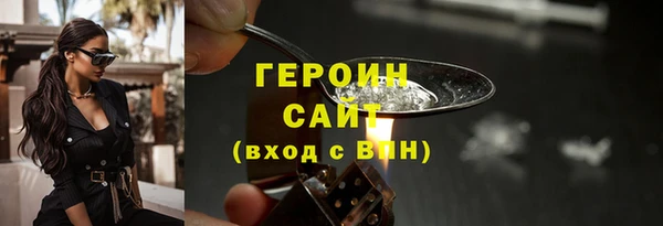 амфетамин Инта