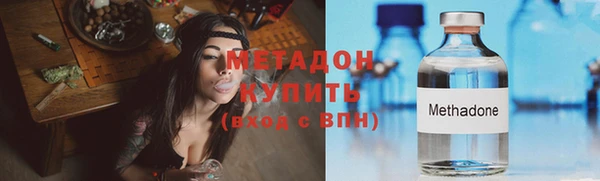 героин Иннополис