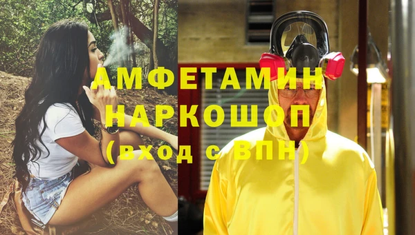 амфетамин Инта