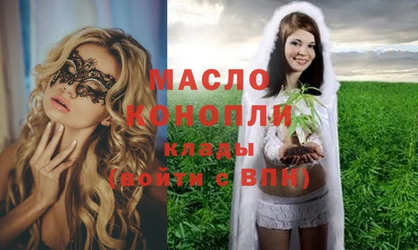 амфетамин Инта