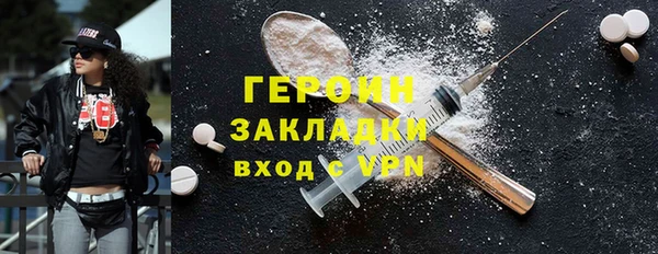 стаф Каменка