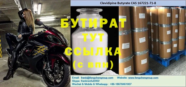 амфетамин Инта