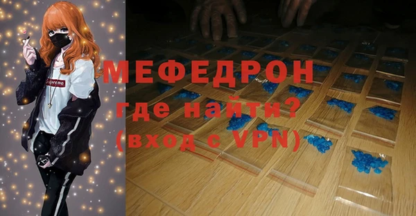 прущая мука Каменск-Шахтинский