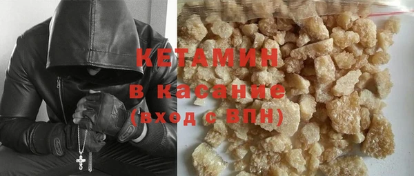ешки Каменногорск