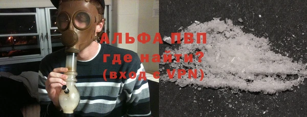амфетамин Инта