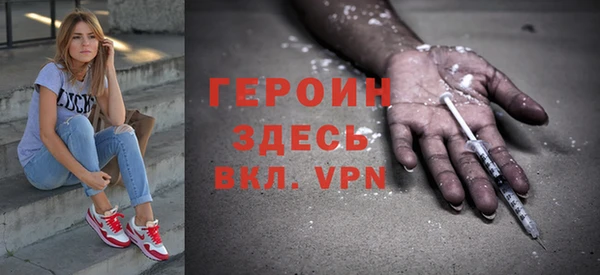 амфетамин Инта