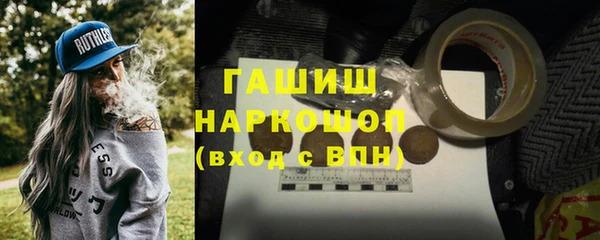 кокаин премиум Инсар