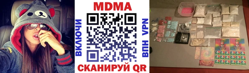 МДМА Molly Лаишево