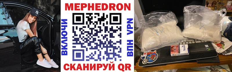 дарк нет клад  kraken рабочий сайт  Лаишево  МЯУ-МЯУ mephedrone 