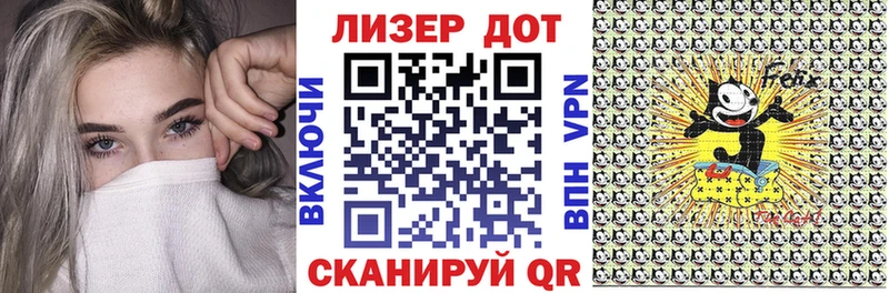 Марки 25I-NBOMe 1,8мг  Лаишево 