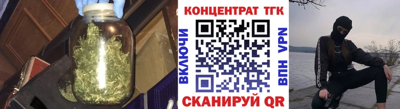 ТГК Wax  Лаишево 